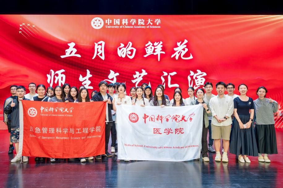 医学院与应急管理学院联队荣获“