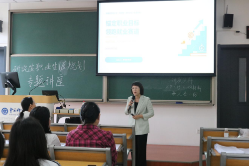 职业2